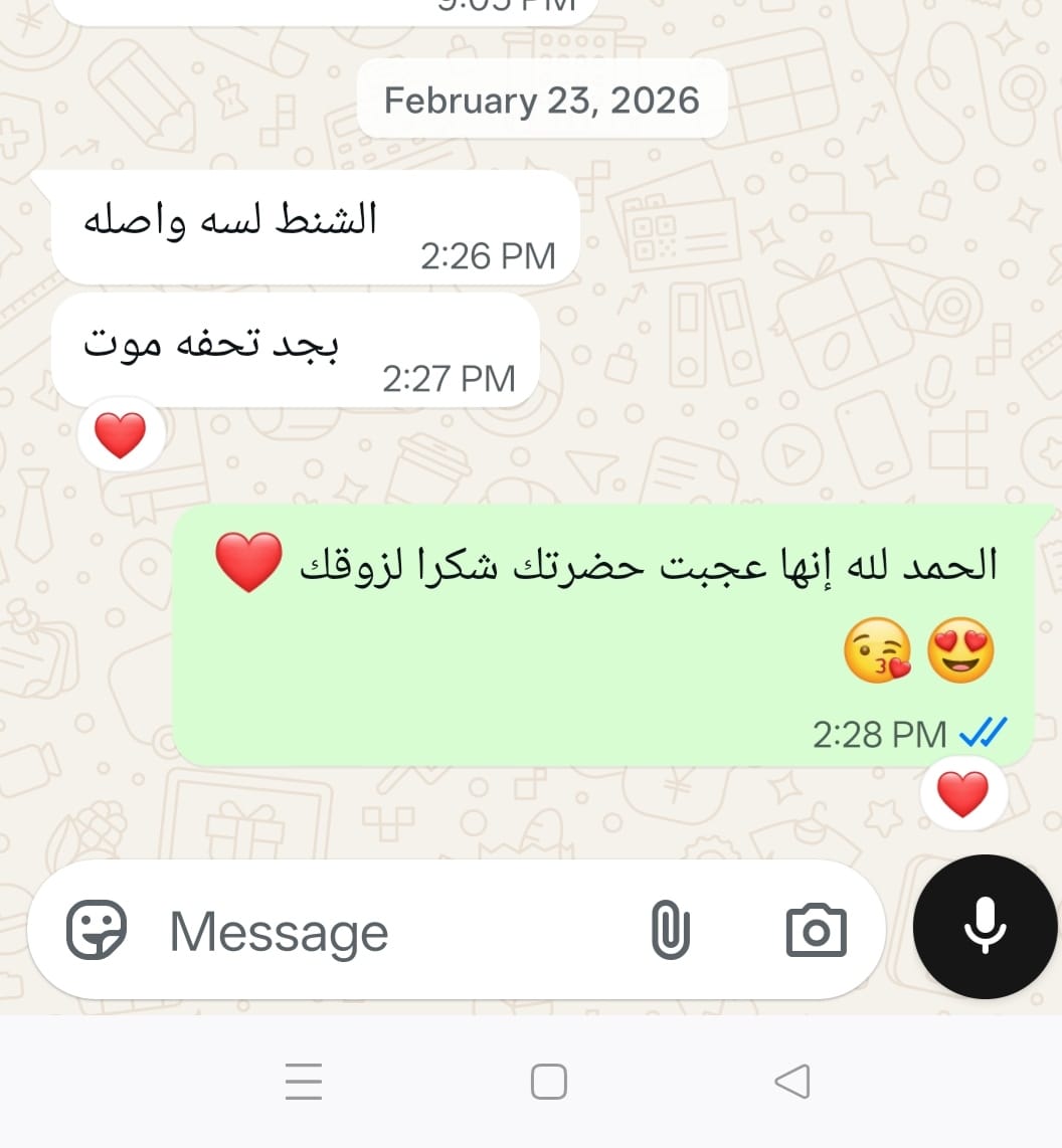 مراجعة عميلة عن تجربتها مع سوزانا
